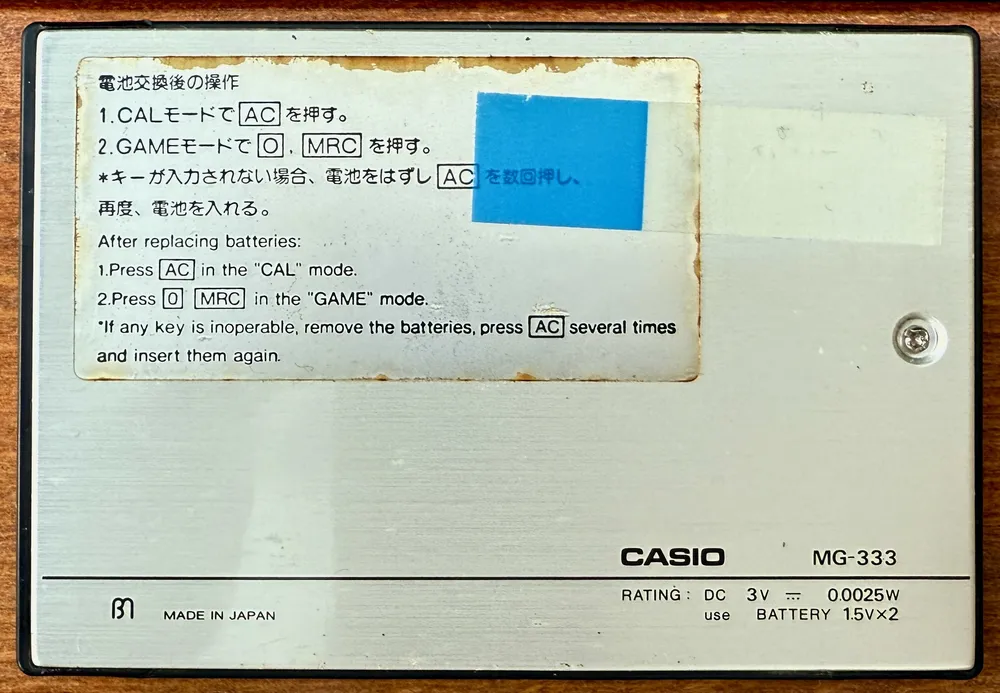 Casio MG-333 (Game, card size) - back view