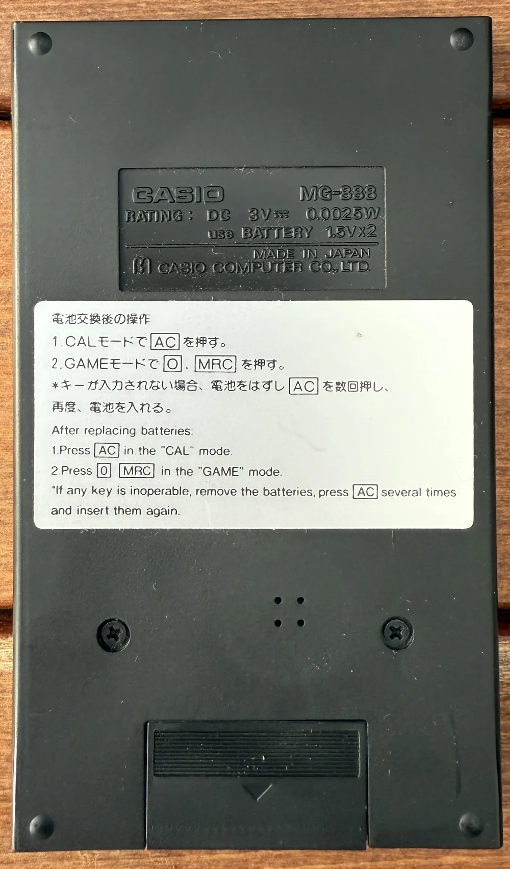 Casio MG-888 (Game) - back view